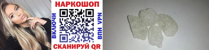 Купить Ртищево АМФЕТАМИН Метадон Бошки Шишки blacksprut ссылки Гашиш