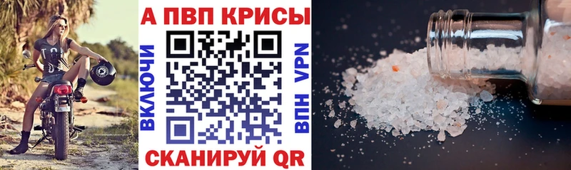 цены наркотик  Ртищево  сайты даркнета официальный сайт  А ПВП Соль 