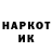 МЕТАДОН кристалл Artur Mustafokulov