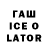 ТГК Wax Martin Lauber