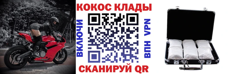 сколько стоит  Ртищево  OMG tor  COCAIN FishScale 