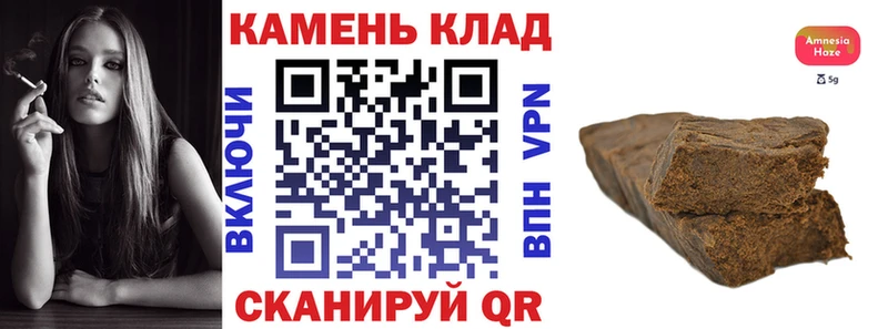 ГАШ хэш Ртищево