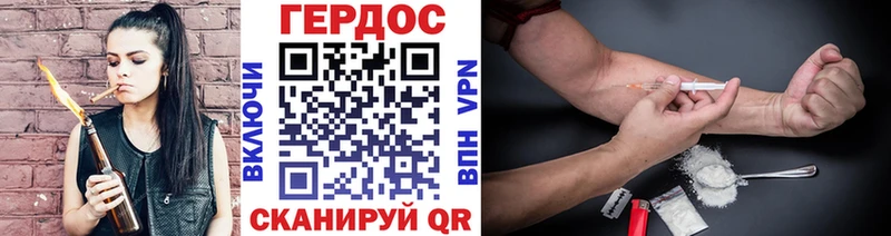 Героин афганец  Ртищево 