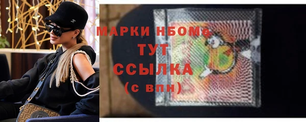 МДМА Абдулино