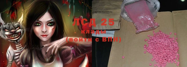 МДМА Абдулино