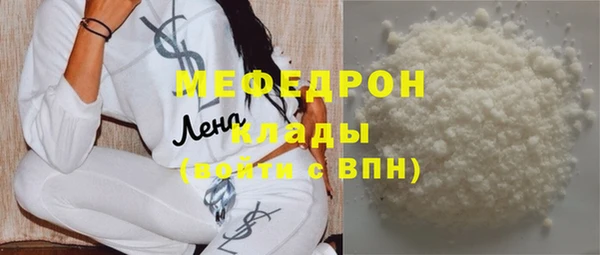 МДМА Абдулино