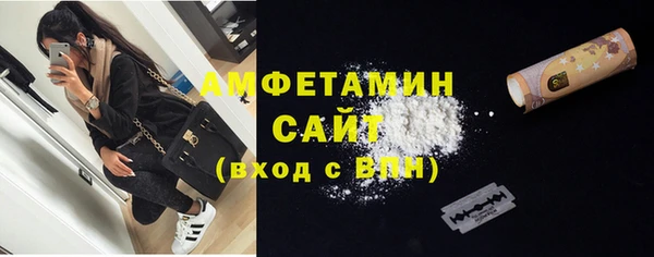 меф VHQ Алексеевка