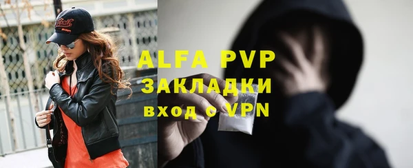 apvp Абинск
