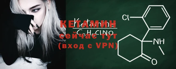 кокаин VHQ Алексин