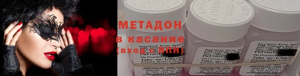 МДМА Абдулино