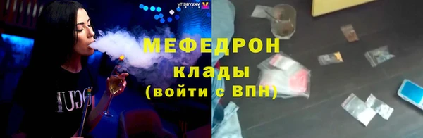 крисы Абаза