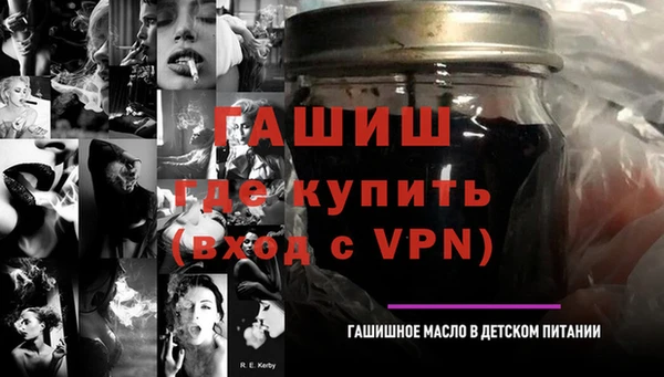 МДМА Абдулино