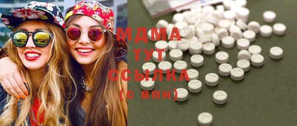 apvp Абинск