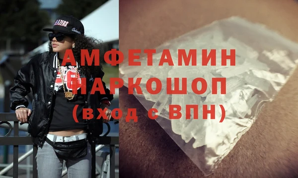 apvp Абинск