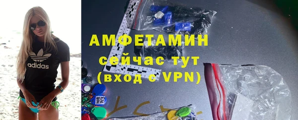 МДМА Абдулино