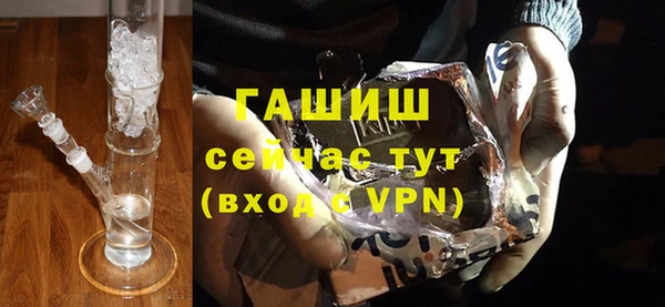 apvp Абинск
