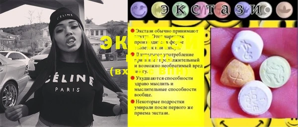 крисы Абаза