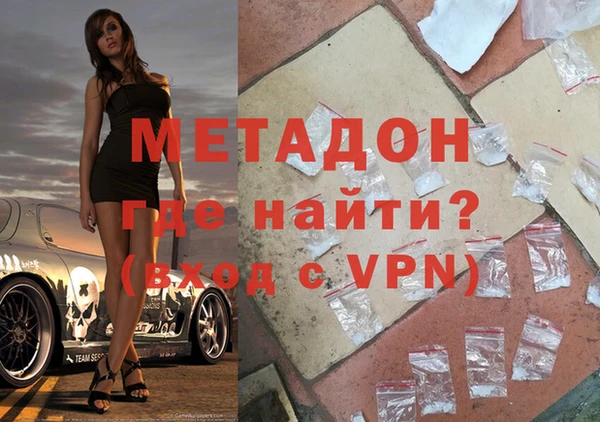кокаин VHQ Алексин