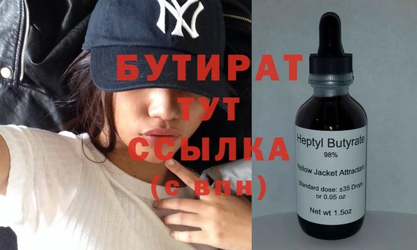 крисы Абаза