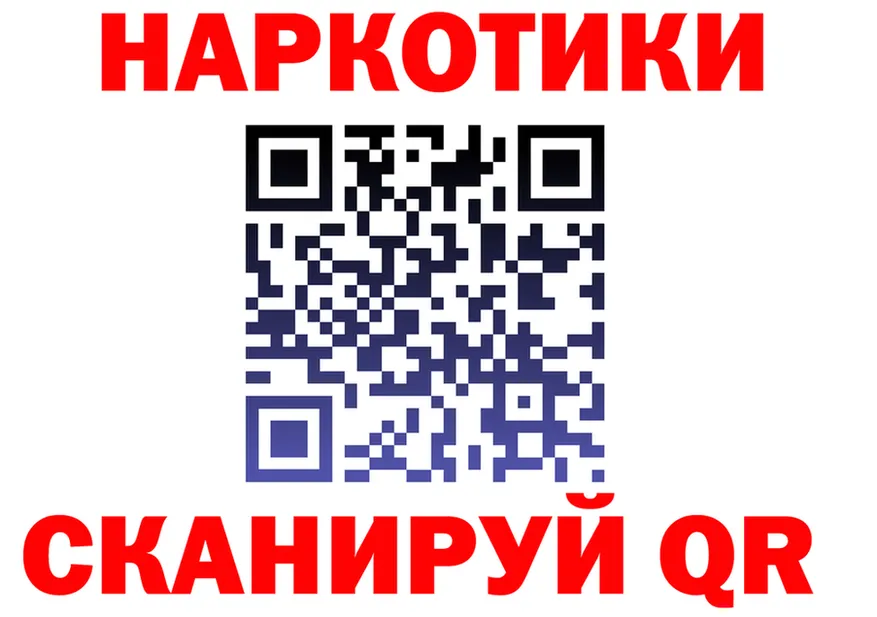 БУТИРАТ Butirat зеркало площадка OMG Ртищево