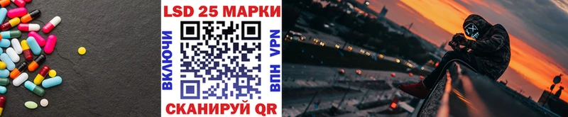 LSD-25 экстази ecstasy  как найти закладки  Ртищево 