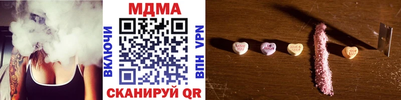 MDMA VHQ  купить наркотики цена  Ртищево 