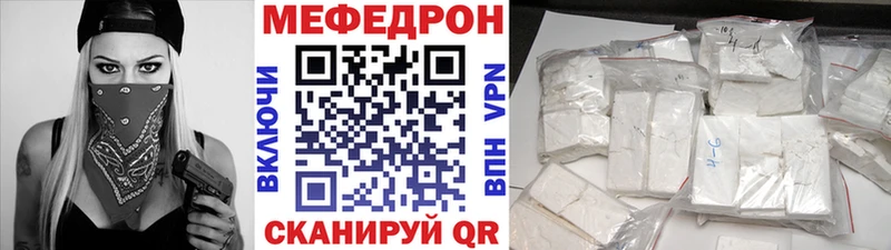 цена наркотик  Ртищево  Мефедрон mephedrone 