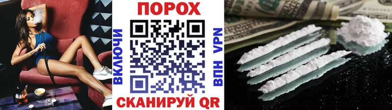 МЕГА как войти  дарк нет состав  Первитин мет  Ртищево 