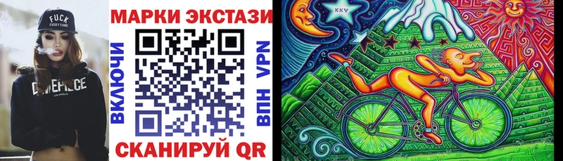 Марки N-bome 1,5мг  omg ссылки  Ртищево  хочу  