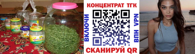 Дистиллят ТГК жижа  Ртищево 