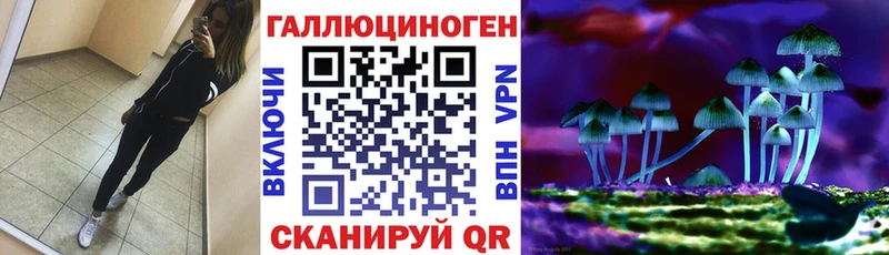 Галлюциногенные грибы мицелий  Ртищево 
