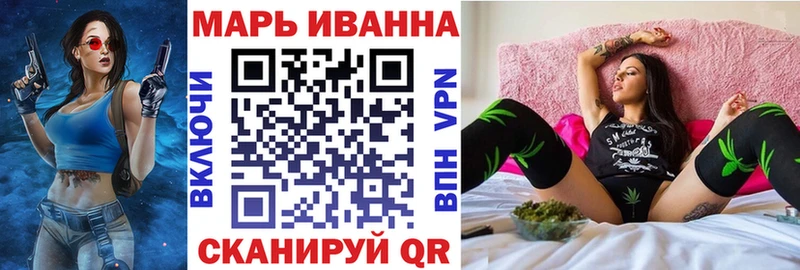 как найти маркетплейс формула МАРИХУАНА MAZAR Ртищево